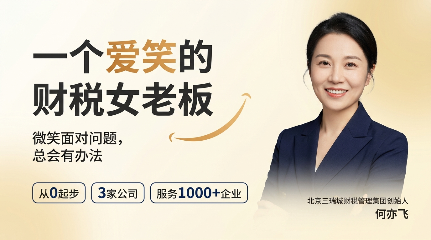 设计总监