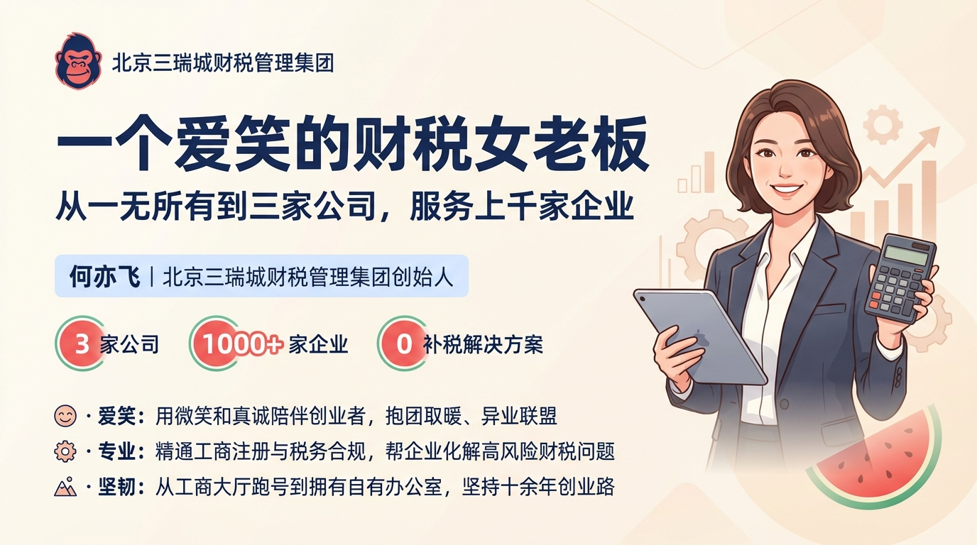个人金融业务介绍实验:左上猩猩标识,右下西瓜元素